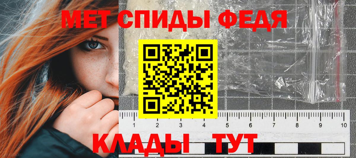 Амфетамин Premium Новошахтинск