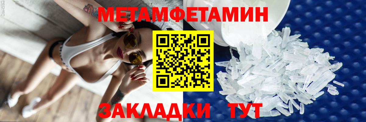 Новошахтинск  Амфетамин  Amphetamine  АМФ Розовый  Вход с VPN 