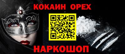 прущие грибы Гатчина