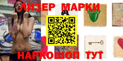 прущие грибы Гатчина