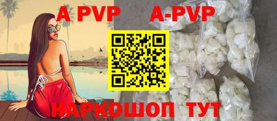 прущие грибы Гатчина