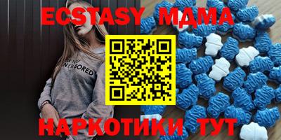 МДМА Гай