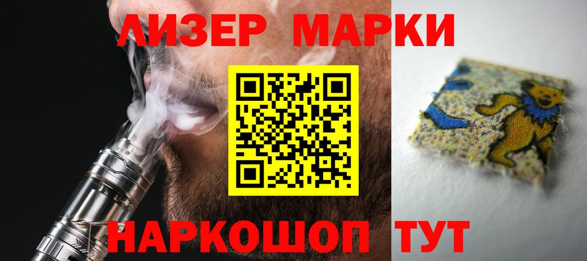 LSD-25 экстази кислота  LSD-25 экстази кислота  Вход с VPN  mega рабочий сайт  Новошахтинск 
