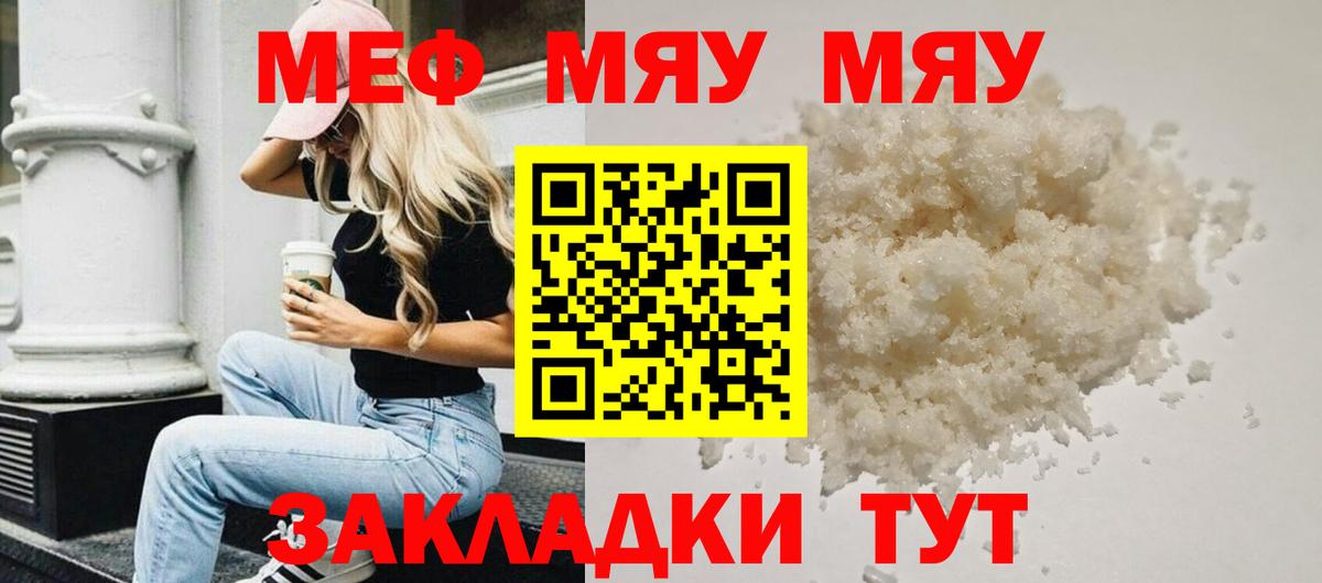 МЕФ 4 MMC  МЕФ  Новошахтинск  МЕФ  Вход с VPN 
