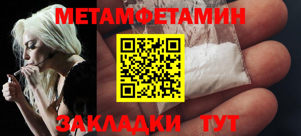 Метамфетамин Декстрометамфетамин 99.9% Новошахтинск