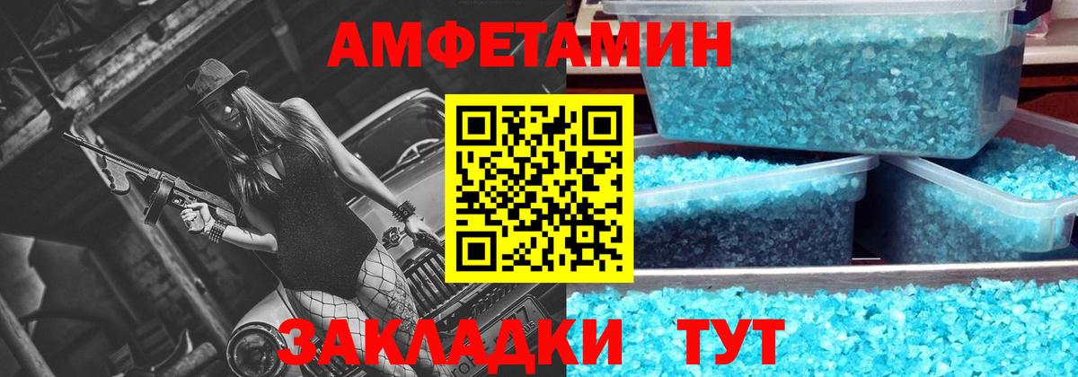 Первитин  Вход с VPN  Новошахтинск  Метамфетамин Декстрометамфетамин 99.9%  Метамфетамин Декстрометамфетамин 99.9% 