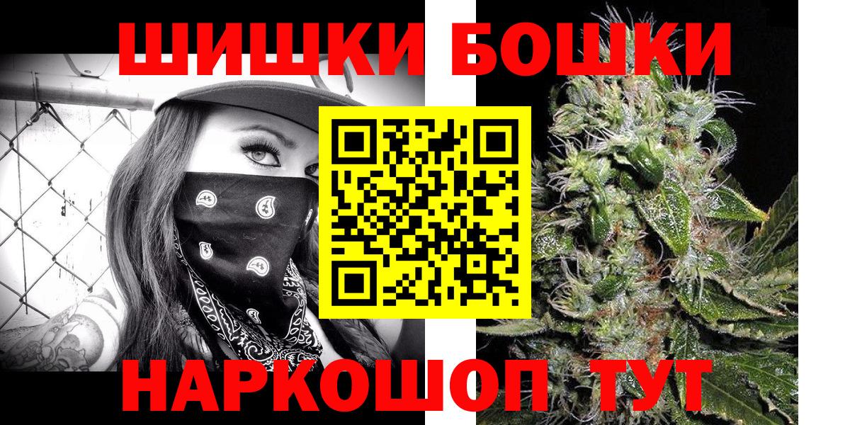 Каннабис MAZAR  Бошки марихуана VHQ  Каннабис LSD WEED  Вход с VPN  Новошахтинск 